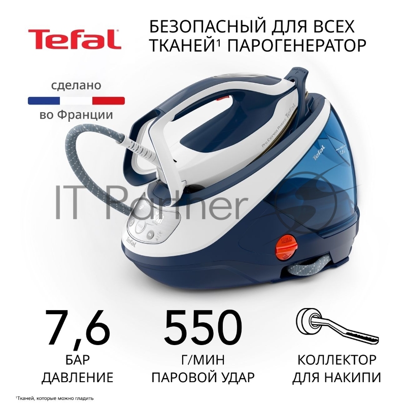 Парогенератор TEFAL GV9221E0