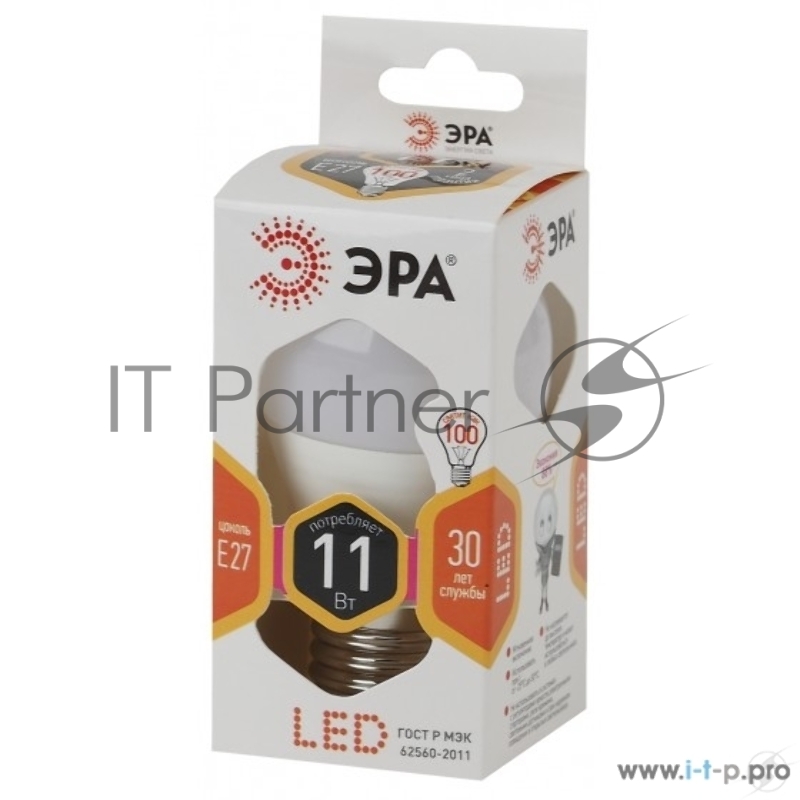 Лампа светодиодная ЭРА LED smd P45-11w-827-E27