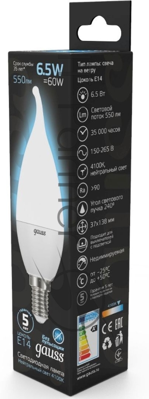 Лампа светодиодная Tailed 6.5Вт свеча 4100К белый E14 550лм 150-265В GAUSS 104101207