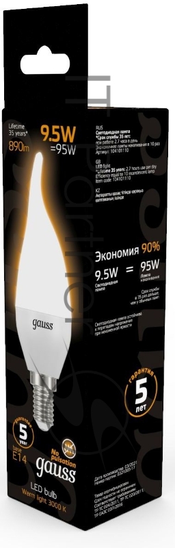 Лампа светодиодная Led Candle tailed E14 9.5Вт 3000К Gauss 104101110