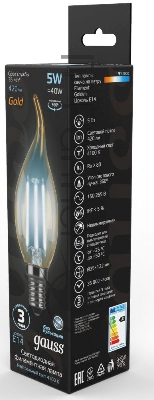 Лампа светодиодная Filament Свеча на ветру E14 5Вт 4100К Golden GAUSS 104801805