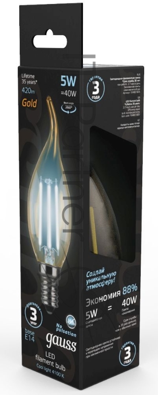 Лампа светодиодная Filament Свеча на ветру E14 5Вт 4100К Golden GAUSS 104801805