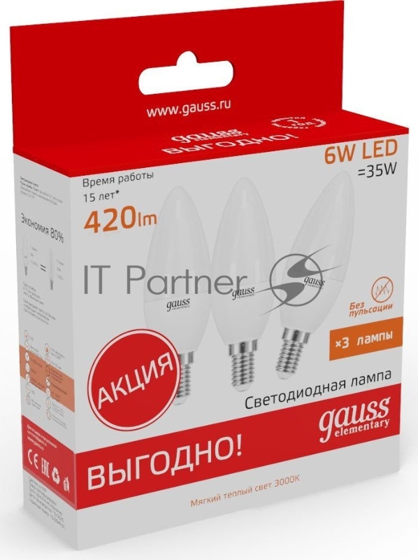 Лампа светодиодная Elementary 6Вт свеча 2700К тепл. бел. E14 420лм 180-240В ПРОМО (уп.3шт) GAUSS 33116T