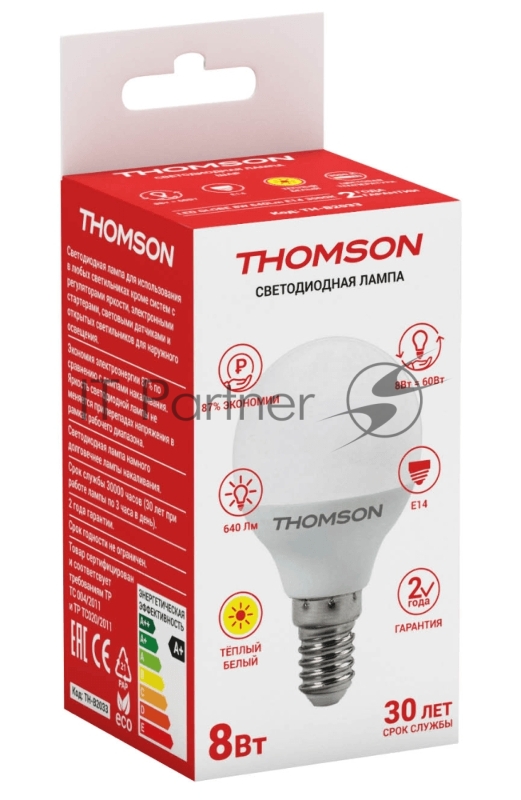 Лампа светодиодная Hiper THOMSON LED GLOBE 8W 640Lm E14 3000K TH-B2033