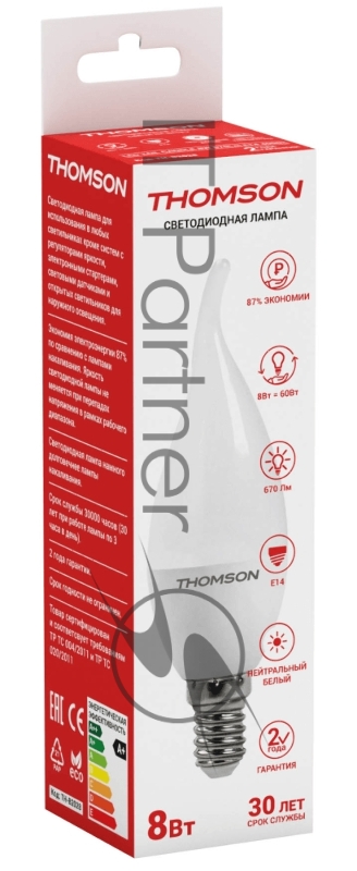 Лампа светодиодная Hiper THOMSON LED TAIL CANDLE 8W 670Lm E14 4000K TH-B2028