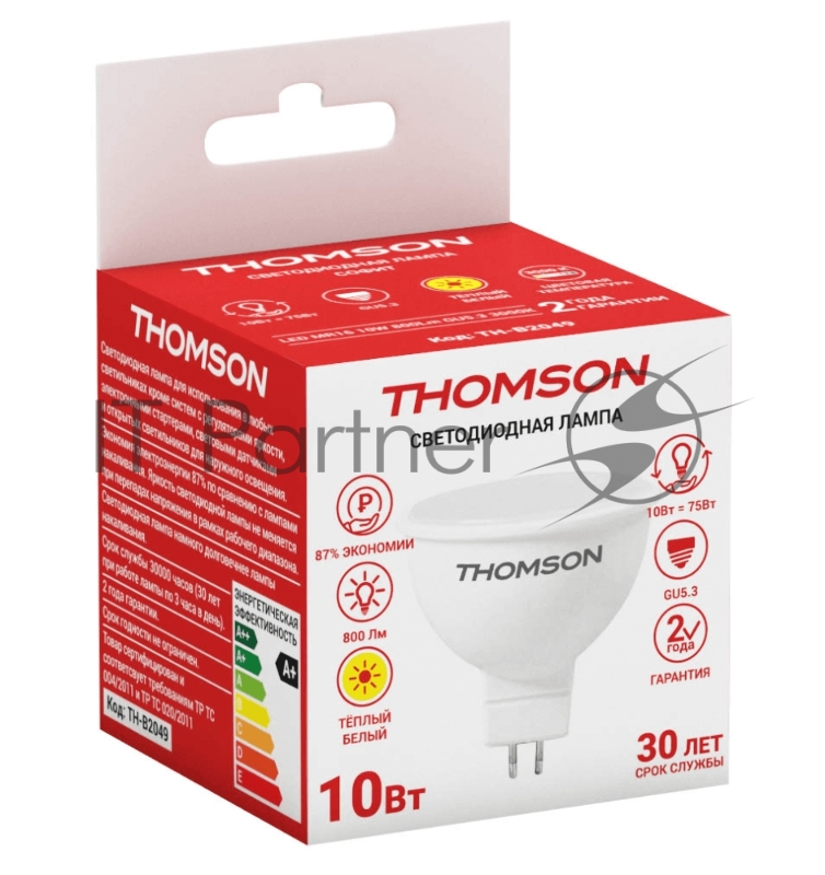 Лампа светодиодная Hiper THOMSON LED MR16 10W 800Lm GU5.3 3000K TH-B2049