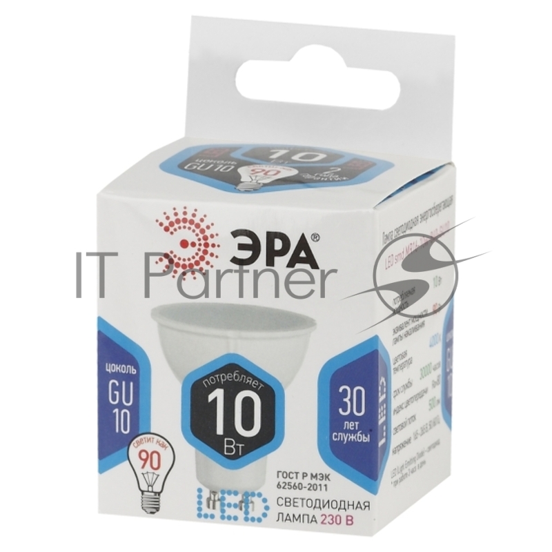 Лампа светодиодная Эра LED MR16-10W-840-GU10 | Б0032998 | ЭРА