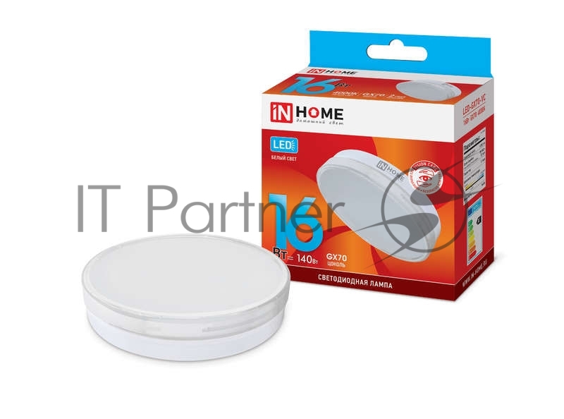 Лампа светодиодная LED-GX70-VC 16Вт 230В 4000К 1280лм IN HOME 4690612021546