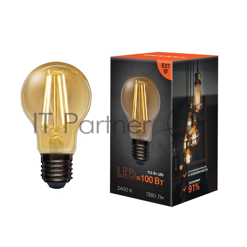 Лампа филаментная REXANT Груша A60 11.5 Вт 1380 Лм 2400K E27 золотистая колба