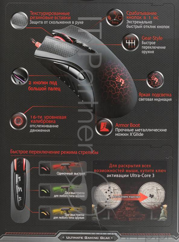 Мышь A4 Bloody A9 Blazing черный оптическая (4000dpi) USB2.0 игровая (7but)