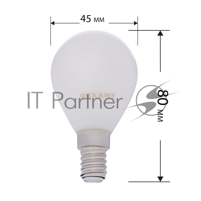 Лампа филаментная REXANT Шарик GL45 9.5 Вт 915 Лм 4000K E14 матовая колба