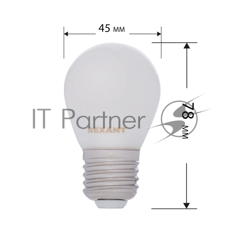 Лампа филаментная REXANT Шарик GL45 9.5 Вт 915 Лм 2700K E27 матовая колба