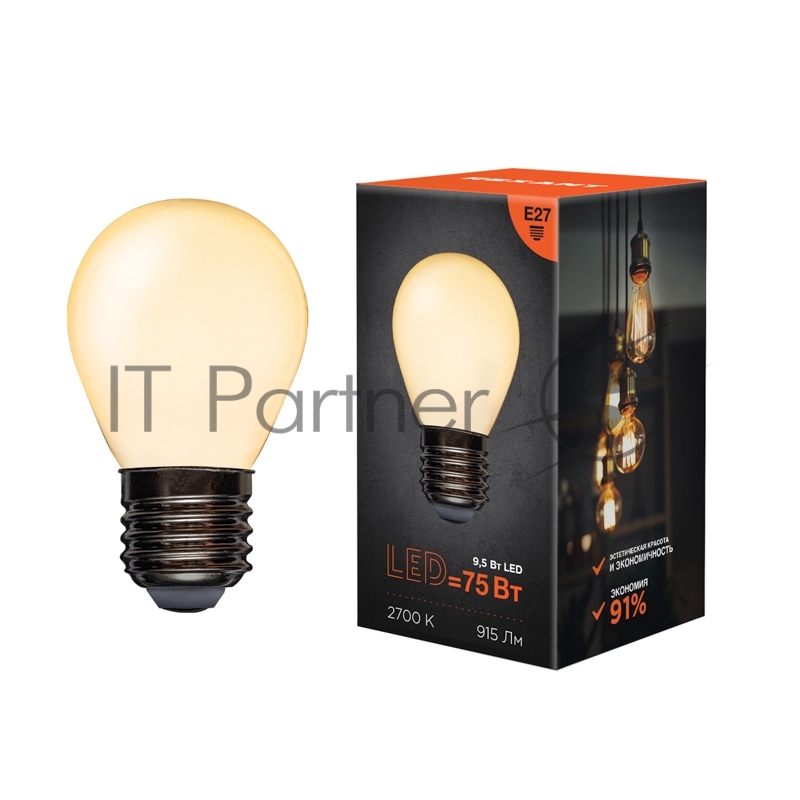 Лампа филаментная REXANT Шарик GL45 9.5 Вт 915 Лм 2700K E27 матовая колба