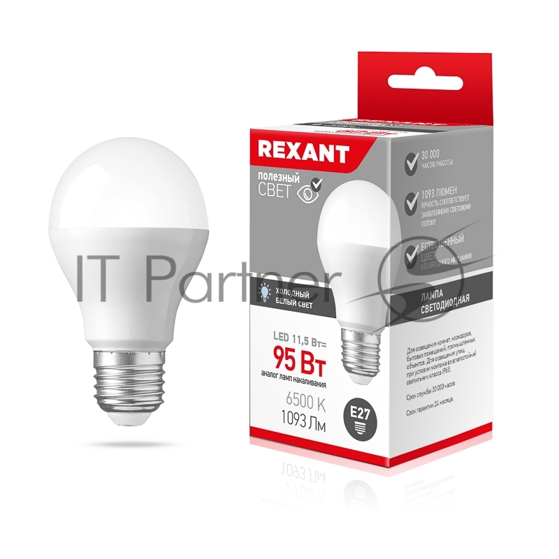 Лампа светодиодная Груша A60 11,5 Вт E27 1093 лм 6500 K холодный свет REXANT