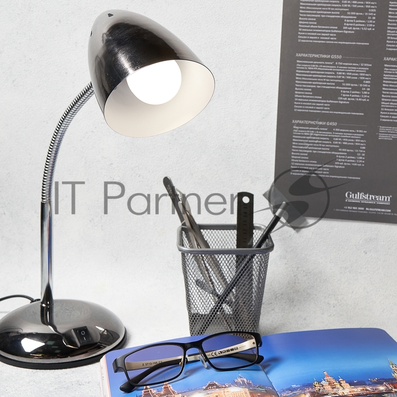 Лампа светодиодная Шарик (GL) 9,5 Вт E27 903 лм 4000 K нейтральный свет REXANT