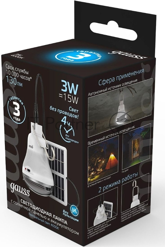 Лампа Gauss Led A60 3W 130lm 4000K с солнечной панелью 1/40