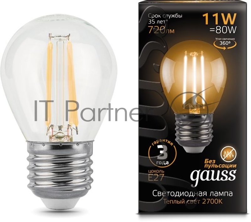 Лампа Gauss LED Filament Шар E27 11W 720lm 2700K 1/10/50