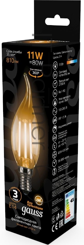 Лампа Gauss LED Filament Свеча на ветру E14 11W 720lm 2700K 1/10/50