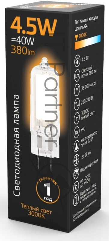 Лампа Gauss LED G4 AC220-240V 4.5W 3000K Glass 1/10/200