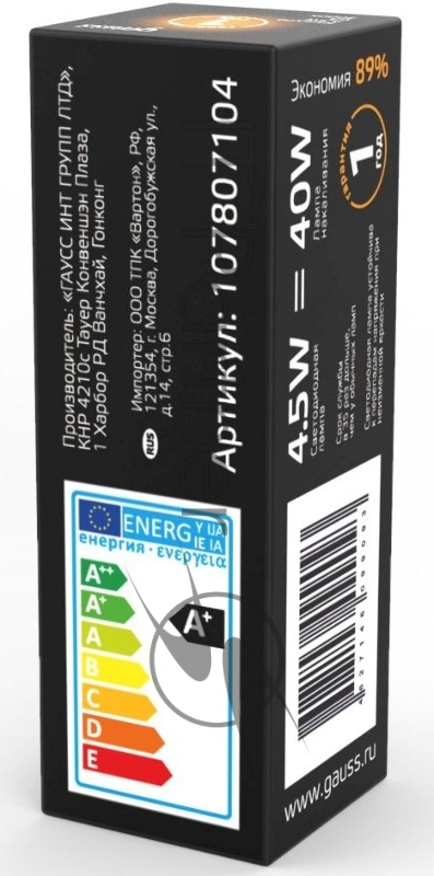 Лампа Gauss LED G4 AC220-240V 4.5W 3000K Glass 1/10/200