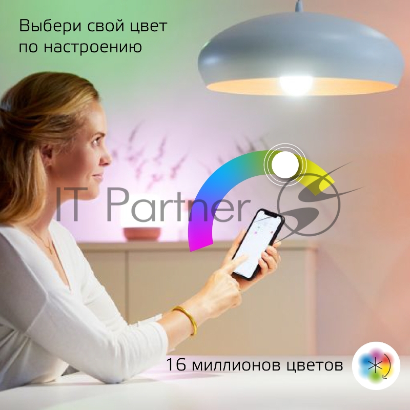 Лампа Светодиодная Gauss Smart Home RGBW E27 A60 10 Вт 2700-6500K 1/10/100