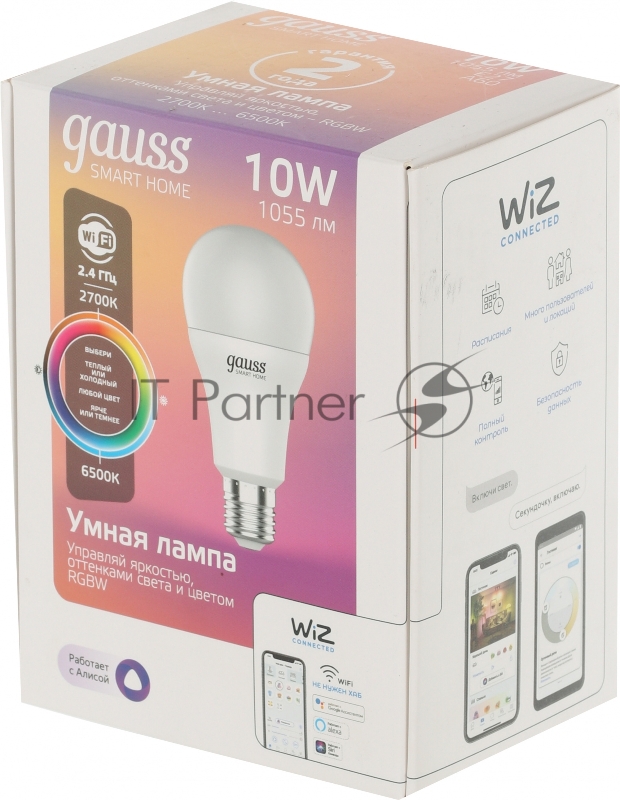 Лампа Светодиодная Gauss Smart Home RGBW E27 A60 10 Вт 2700-6500K 1/10/100