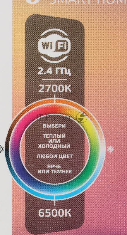 Лампа Светодиодная Gauss Smart Home RGBW E27 A60 10 Вт 2700-6500K 1/10/100