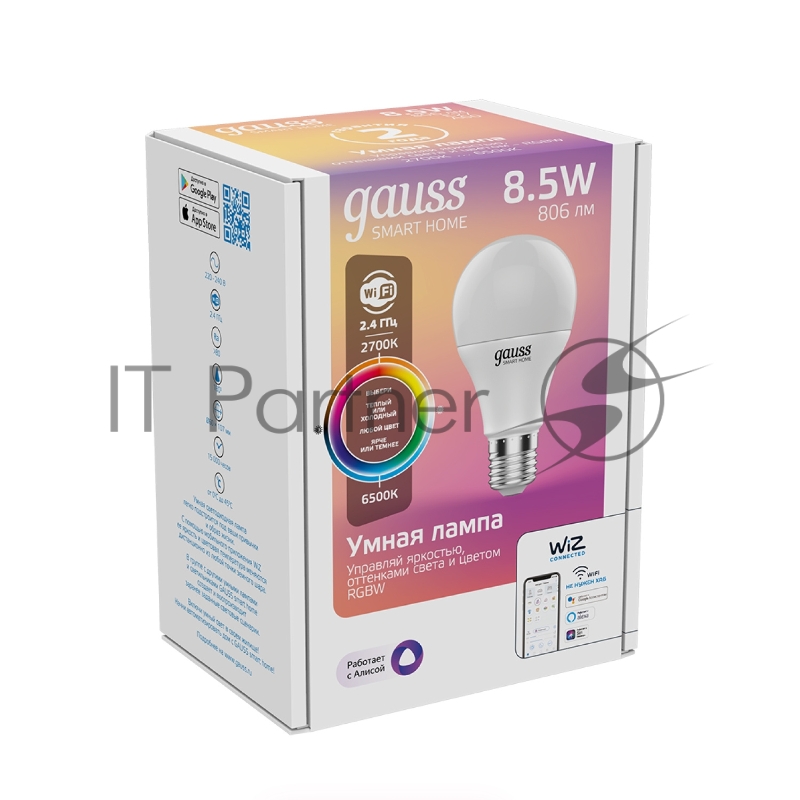 Лампа Светодиодная Gauss Smart Home RGBW E27 A60 8.5 Вт 2700-6500K 1/10/100