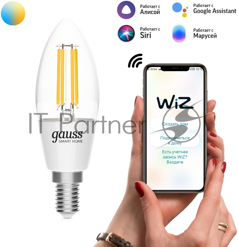 Лампа светодиодная филаментная Gauss Smart Home DIM+CCT E14 C35 4,5 Вт 2000-6500 К 1/10/40