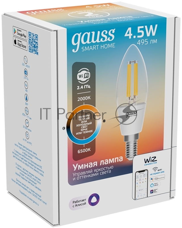Лампа светодиодная филаментная Gauss Smart Home DIM+CCT E14 C35 4,5 Вт 2000-6500 К 1/10/40