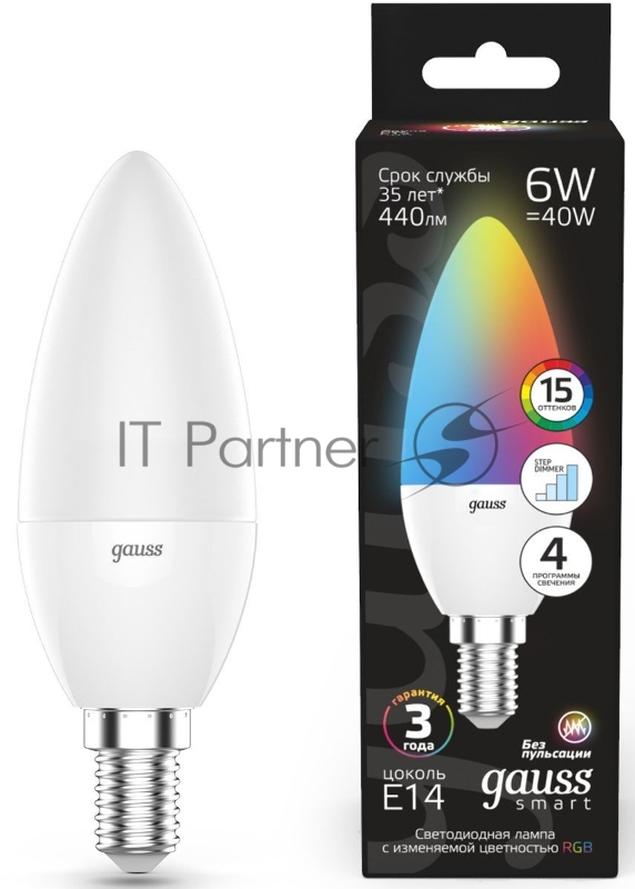 Лампа Свеча Gauss 6W E14 RGBW+димирование LED 1/10/100