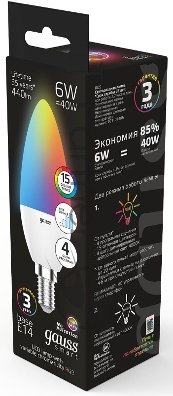 Лампа Свеча Gauss 6W E14 RGBW+димирование LED 1/10/100