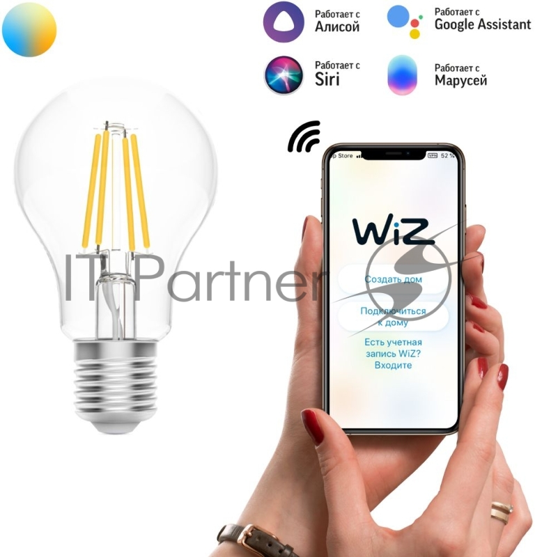 Лампа светодиодная филаментная Gauss Smart Home DIM+CCT E27 A60 6,5Вт 2000-6500 К 1/10/40