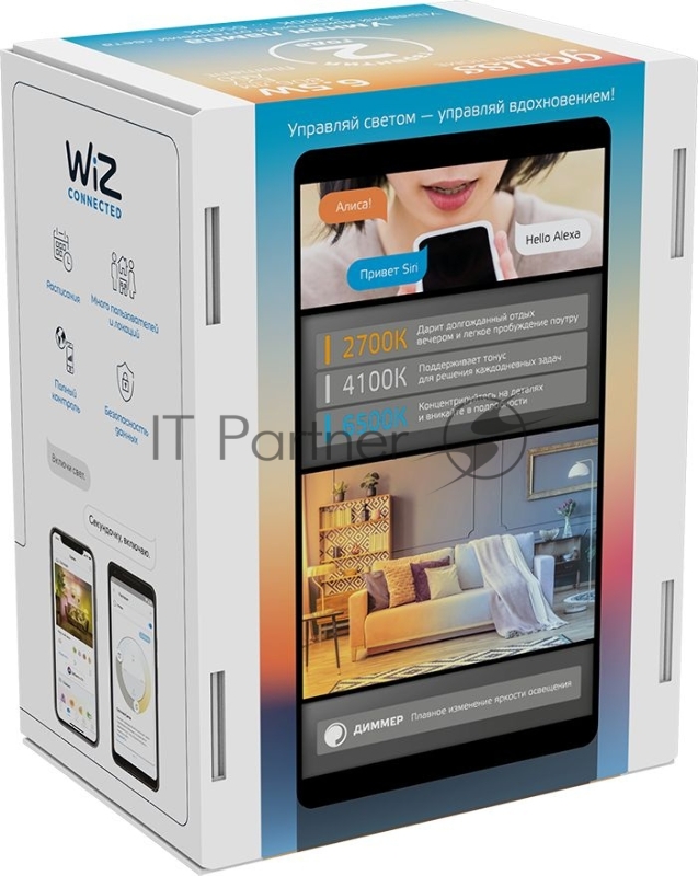 Лампа светодиодная филаментная Gauss Smart Home DIM+CCT E27 A60 6,5Вт 2000-6500 К 1/10/40