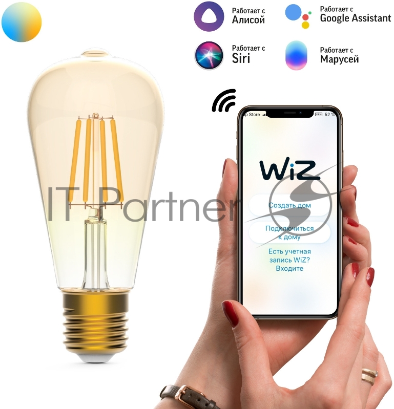 Лампа светодиодная филаментная Gauss Smart Home DIM+CCT E27 ST64 Golden 6,5 Вт 2000-5500 К 1/10/40