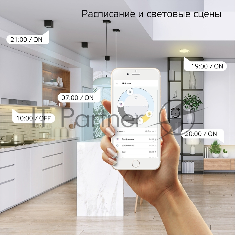 Лампа светодиодная филаментная Gauss Smart Home DIM+CCT E27 ST64 Golden 6,5 Вт 2000-5500 К 1/10/40