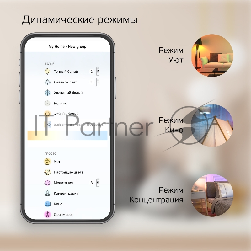 Лампа светодиодная филаментная Gauss Smart Home DIM+CCT E27 ST64 Golden 6,5 Вт 2000-5500 К 1/10/40