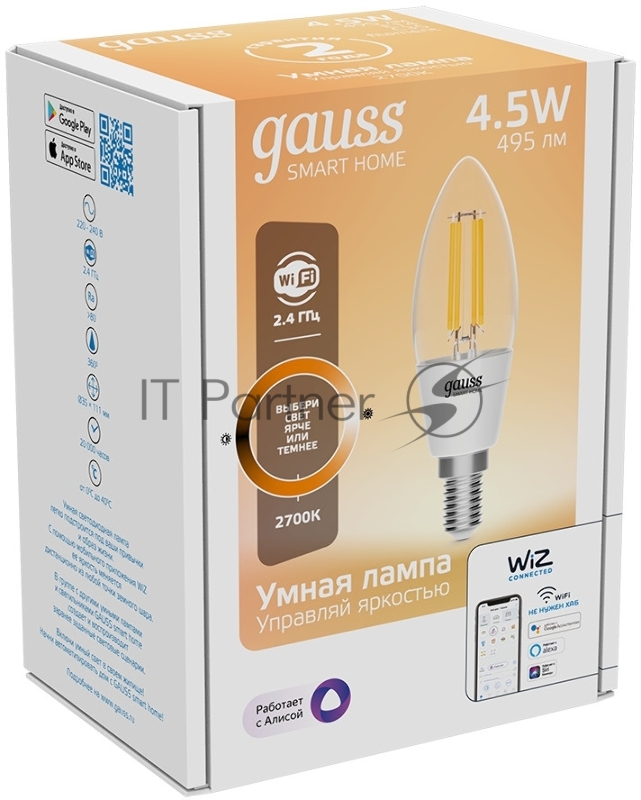 Лампа светодиодная филаментная Gauss Smart Home DIM E14 C35 4,5 Вт 1/10/40