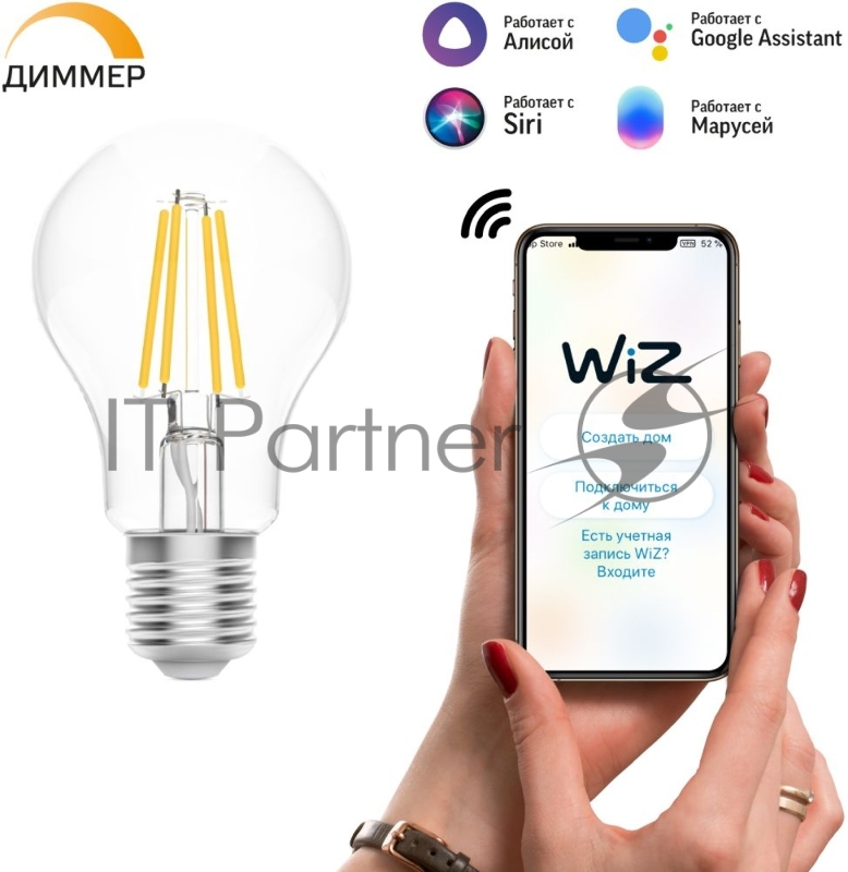 Лампа светодиодная филаментная Gauss Smart Home DIM E27 A60 7 Вт 1/10/40