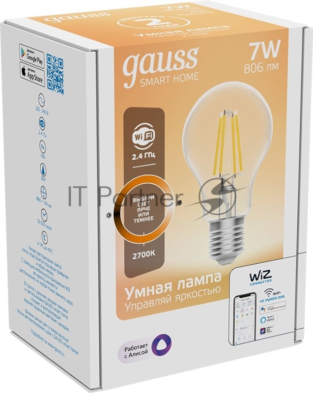 Лампа светодиодная филаментная Gauss Smart Home DIM E27 A60 7 Вт 1/10/40