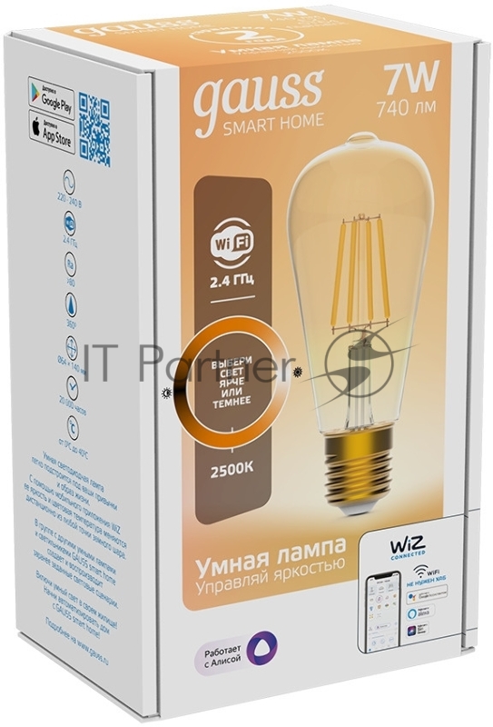 Лампа светодиодная филаментная Gauss Smart Home DIM E27 ST64 Golden 7 Вт 1/10/40