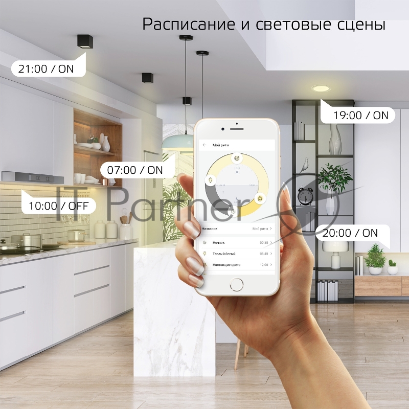Лампа светодиодная филаментная Gauss Smart Home DIM E27 ST64 Golden 7 Вт 1/10/40