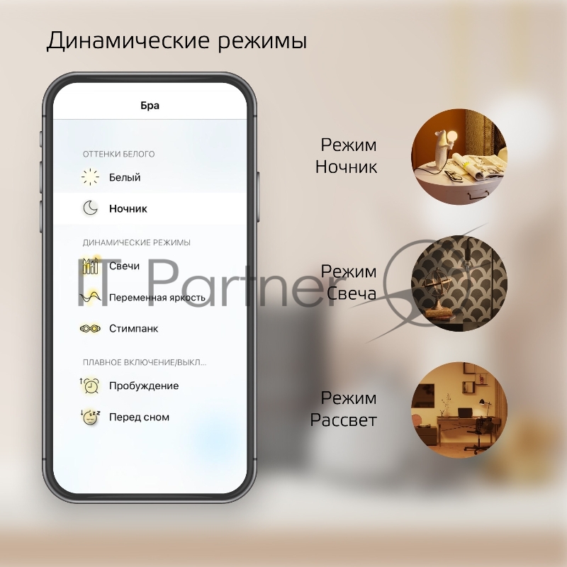 Лампа светодиодная филаментная Gauss Smart Home DIM E27 ST64 Golden 7 Вт 1/10/40