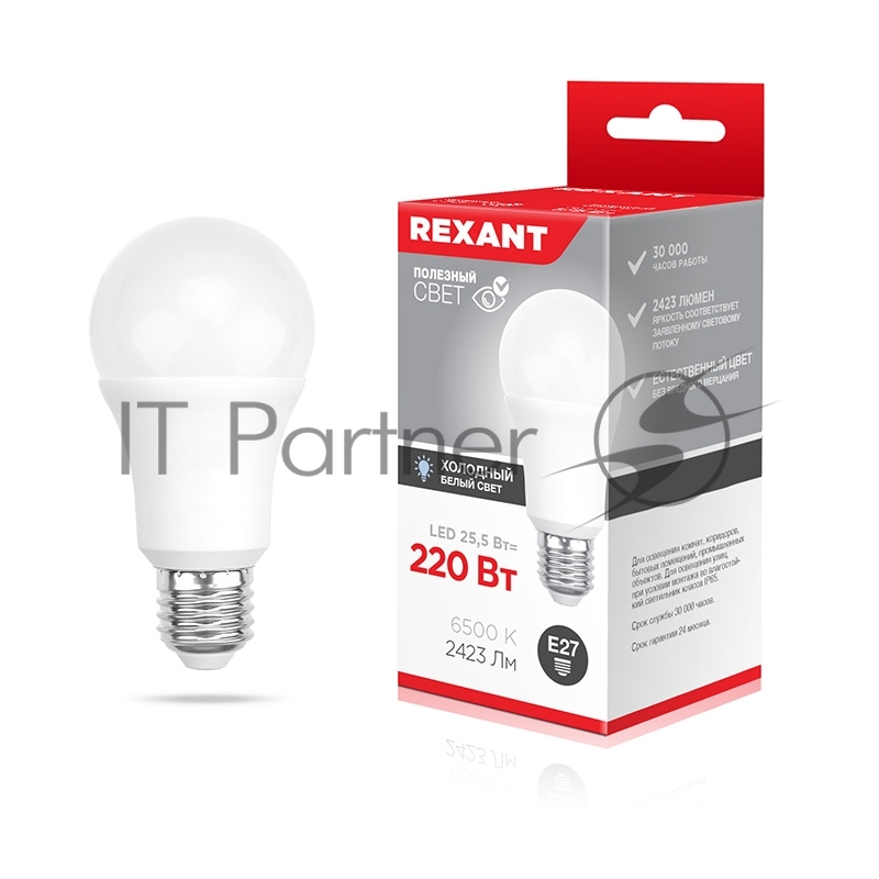 Лампа светодиодная Груша A60 25,5 Вт E27 2423 Лм 6500 K холодный свет REXANT