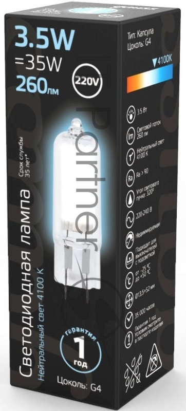 Лампа G4 AC220-240V 3.5W 260lm 4100K стекло LED