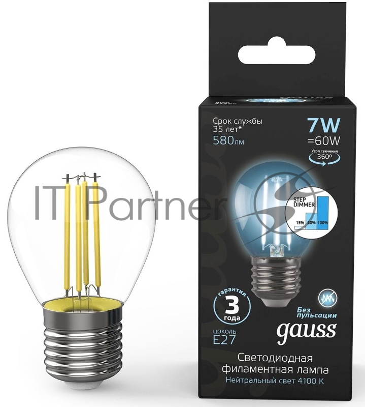 Лампа Filament Шар 7W 580lm 4100К Е27 шаг. диммирование LED
