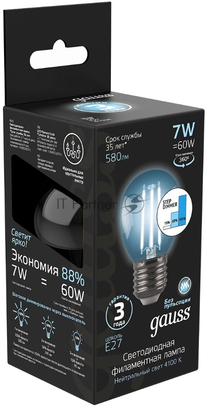 Лампа Filament Шар 7W 580lm 4100К Е27 шаг. диммирование LED