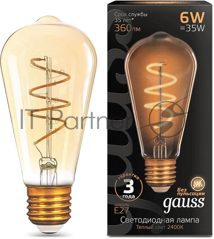 Лампа Filament ST64 6W 360lm 2400К Е27 golden flexible LED