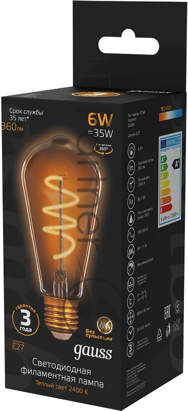 Лампа Filament ST64 6W 360lm 2400К Е27 golden flexible LED