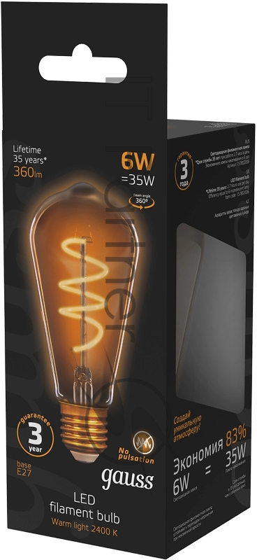 Лампа Filament ST64 6W 360lm 2400К Е27 golden flexible LED